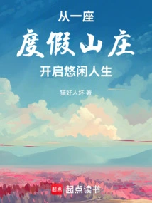 Start a Leisurely Life from a Resort Villa