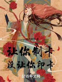 Let You Make Cards, Not Print Them