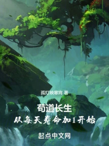 To Achieve Longevity, Start by Adding 1 to Your Life Span Every Day