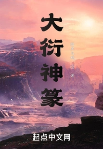 Dayan Divine Seal Script