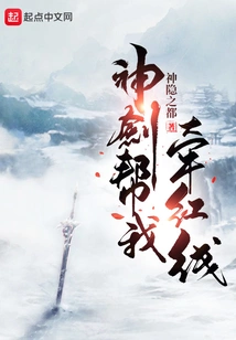 Excalibur Helps Me Pull the Red Thread