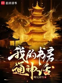 My Study Guide to Mythology