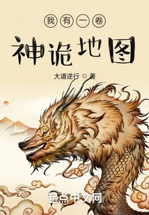 I Have a Volume of Magical Maps