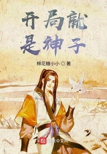 The Beginning is the Son of God