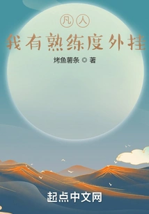 Mortal: I Have Proficiency Plug-in