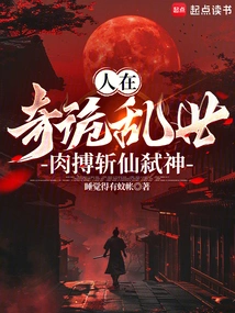 In Strange and Troubled Times, People Kill Immortals and Gods in Hand-to-hand Combat