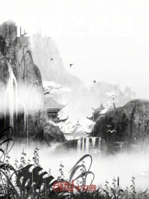 The Reverse Path of Cultivating Immortality: Qingxuan Chapter