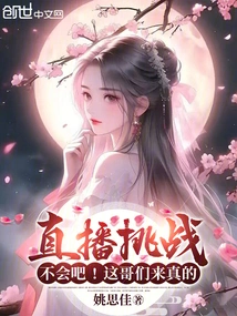 Live Challenge: No Way! This Guy is Serious