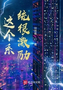 This System is Very Motivating