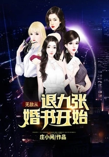 Invincibility Starts with Returning Nine Marriage Certificates