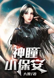 Shentong Little Security Guard