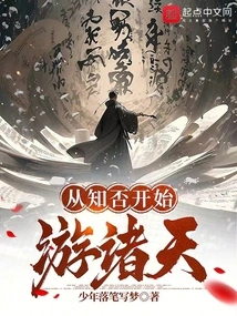 Start Traveling Through the Heavens Starting from Knowing or Not