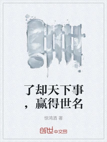 Solve World Affairs and Win World Fame