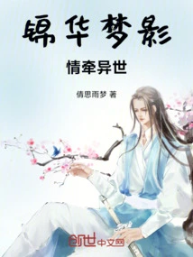 Jin Hua Meng's Movie Leads to Another World