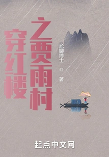 Walking Through the Red Mansion in Jiayu Village