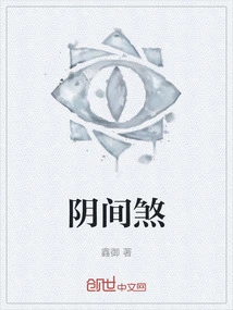 Evil from the Underworld