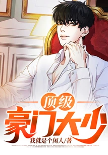 Top Wealthy Young Man