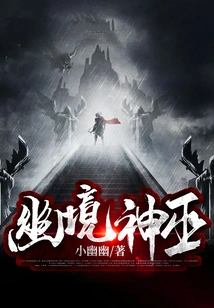 Netherland Divine Witch