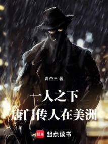 Under One Person: Descendants of the Tang Sect in America