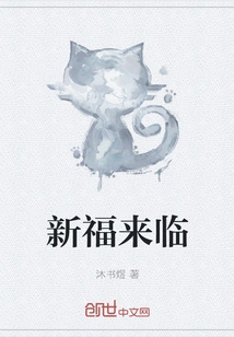 New Blessings Are Coming