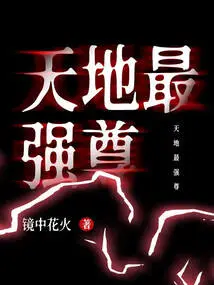 The Most Powerful Person in the World