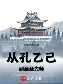 Longevity in Martial Arts: from Kong Yiji to the Most Holy Master