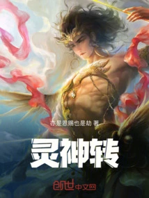 Spiritual Transformation