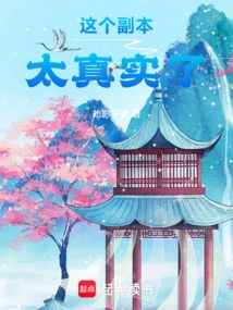 This Copy is so Real