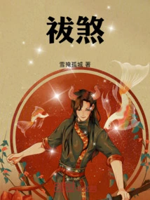 Exorcise Evil Spirits