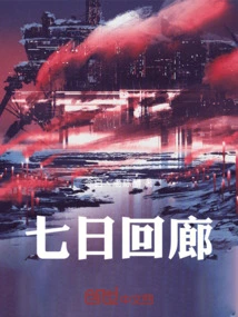 I Kill Through Infinity by Tampering with Order