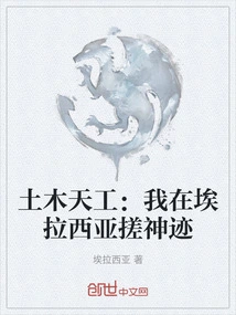 Civil Engineering: I Perform Miracles in Erathia