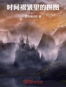 Puzzles in a Wrinkle in Time