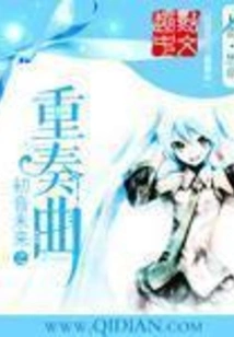 Hatsune Miku Ensemble