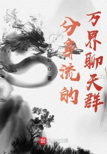 The Chat Group of All Worlds with the Clone Flow