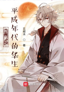 Conan: Watson in the Heisei Era