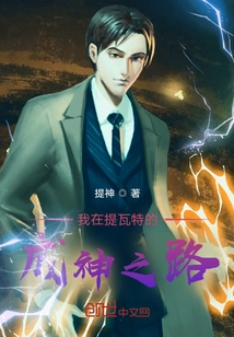 My Journey to Becoming a God in Teyvat