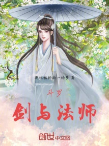 Douluo: Sword and Mage