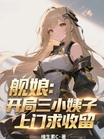 Qingmei Breaks the Contract? Backhand Contract with the Gentle School Beauty!