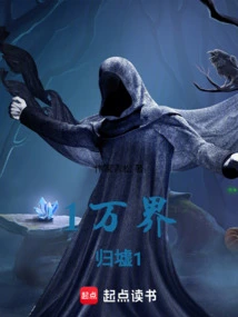 1 Thousand Realms Return to Ruins 1