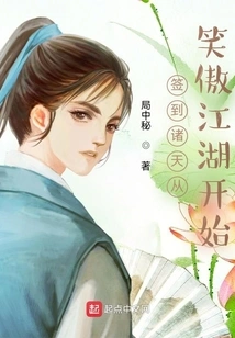 Signing in to the Heavens Starts with Swordsman