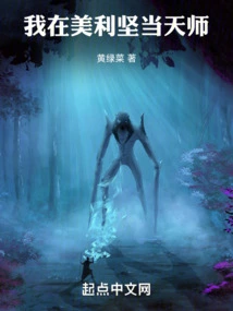 I Am a Heavenly Teacher in America