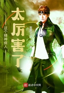 This Mental Patient is so Powerful