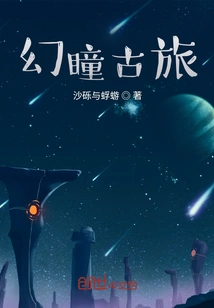 Huantong Ancient Travel