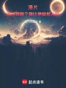 Hong Kong Movies: Worse Than Gangsters? Who Asked Him to Be a Policeman?