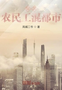 The Best Migrant Worker Mixed City