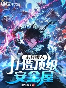 Doomsday Ruthless Man: Build a Top Safe House