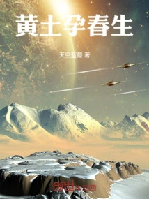 Loess Gives Birth to Spring