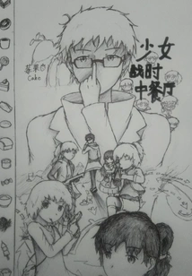 Girls' Wartime Chinese Restaurant