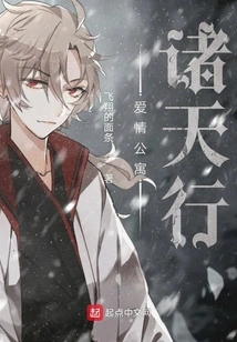 Ipartment Zhutianxing