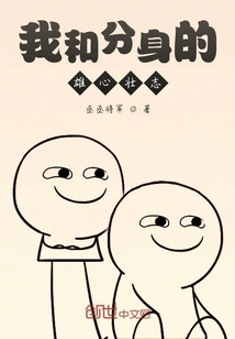 My Ambitions and Ambitions